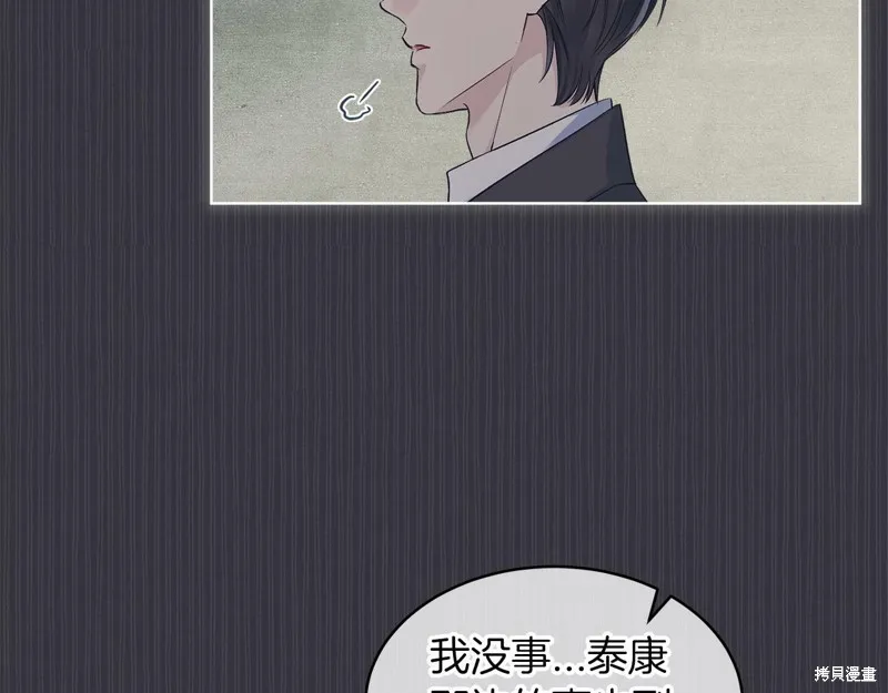 第36话 第19页