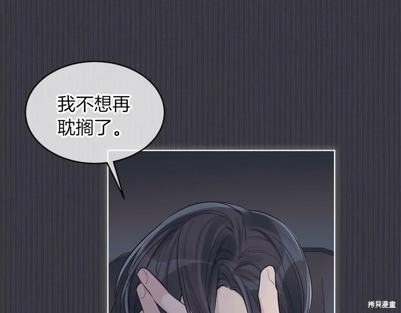 第36话 第22页