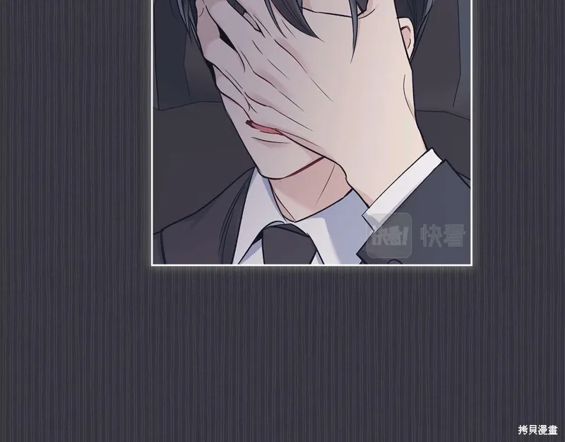 第36话 第23页