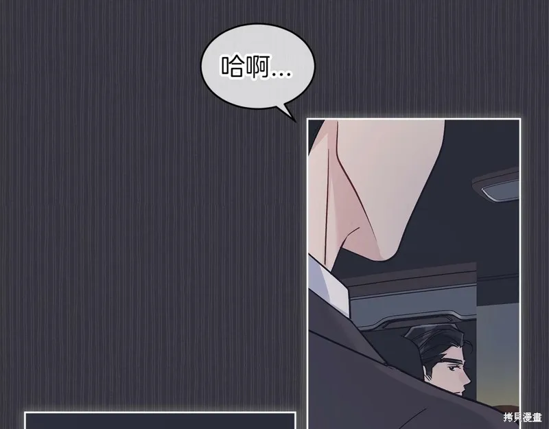 第36话 第24页