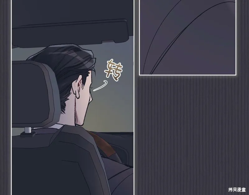第36话 第25页