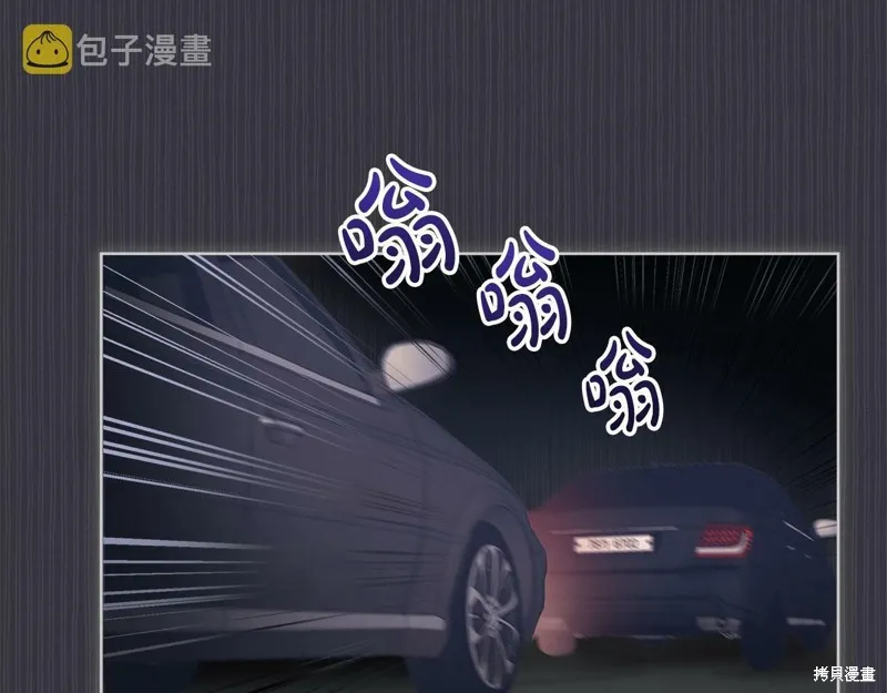 第36话 第29页