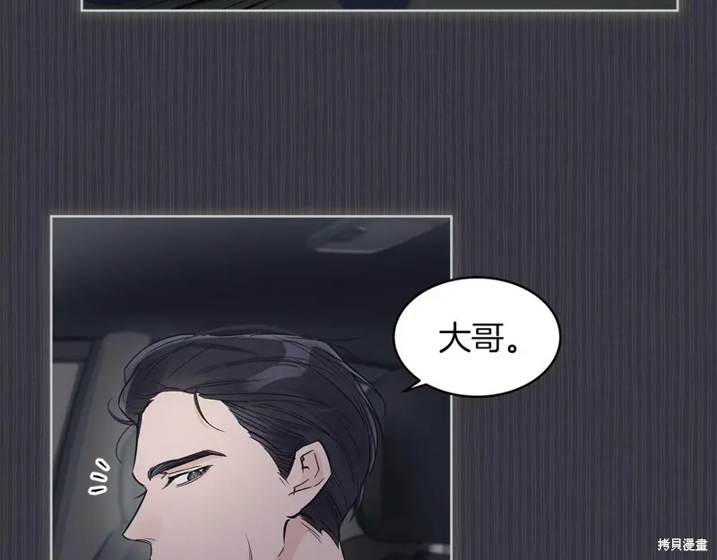 第36话 第30页