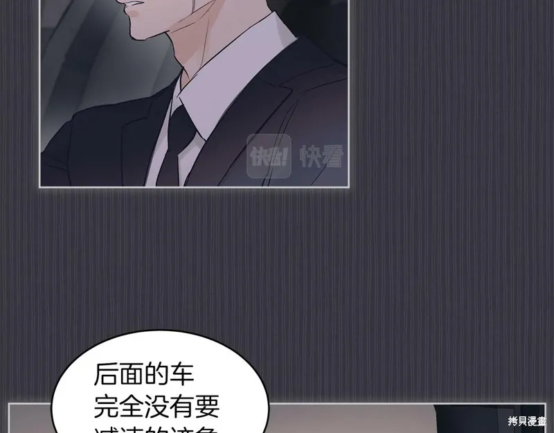 第36话 第31页