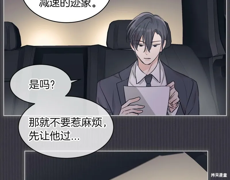 第36话 第32页
