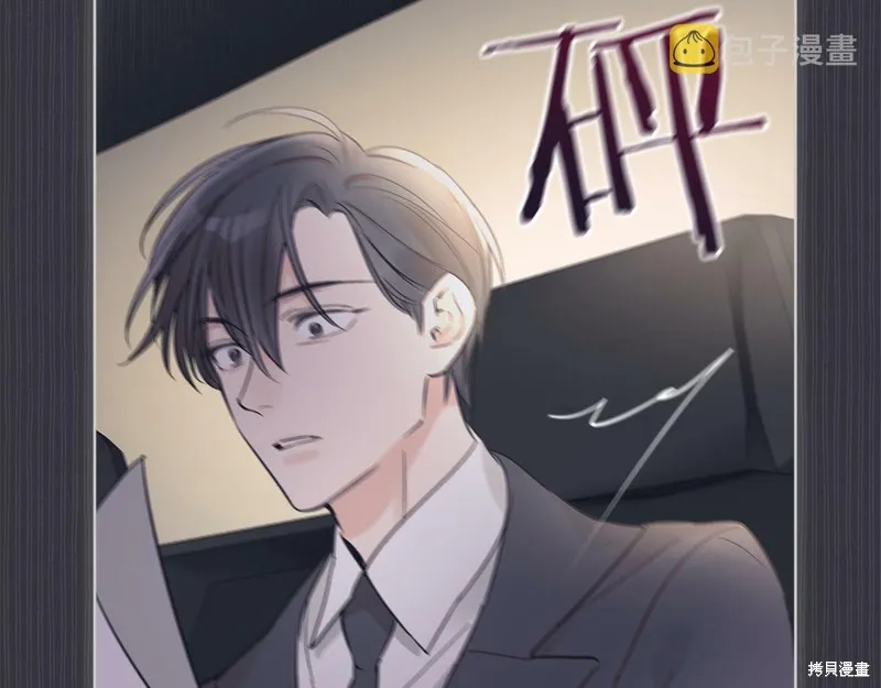 第36话 第33页