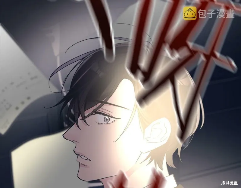 第36话 第35页