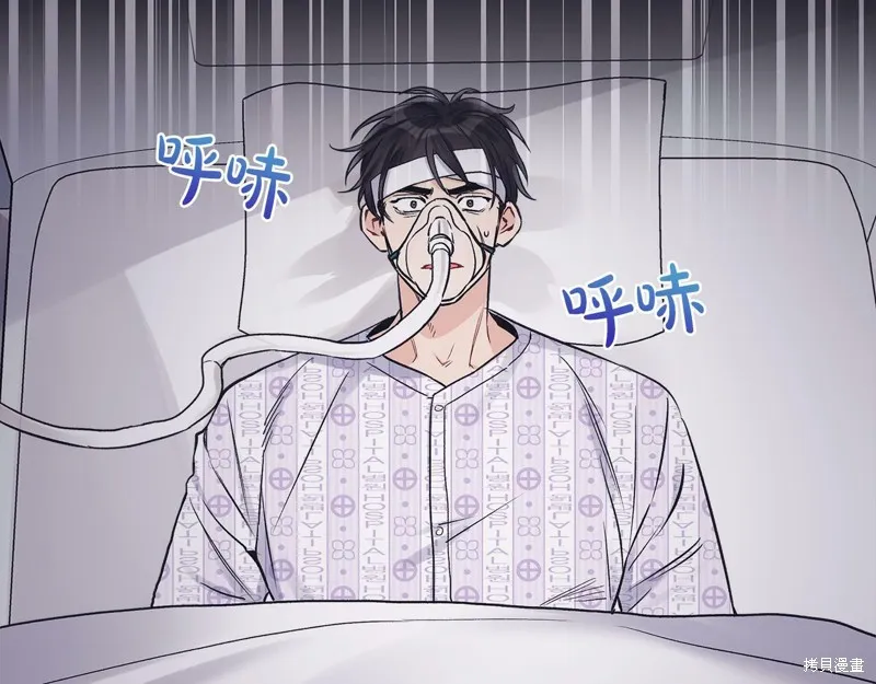 第36话 第46页