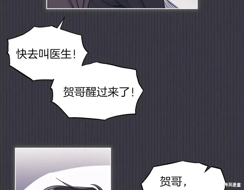 第36话 第49页