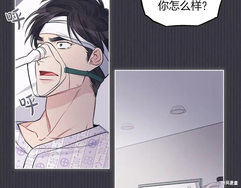 第36话 第50页