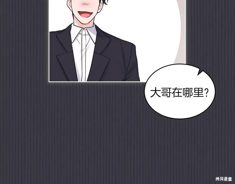 第36话 第53页