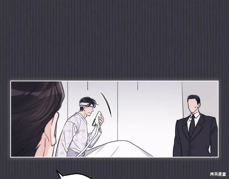 第36话 第54页