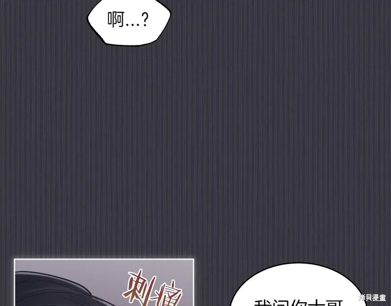 第36话 第55页