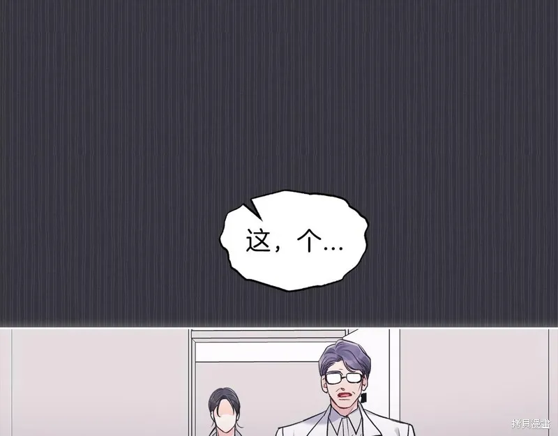 第36话 第57页