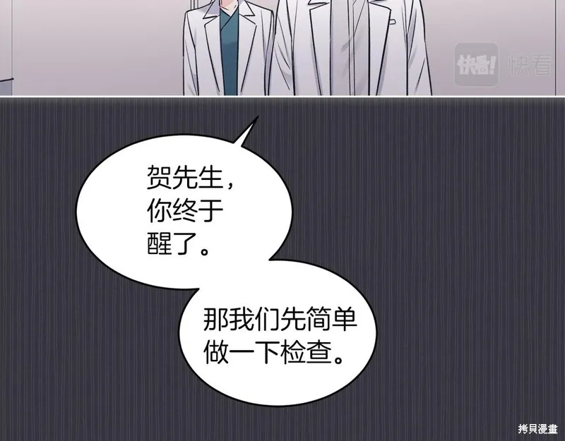 第36话 第58页