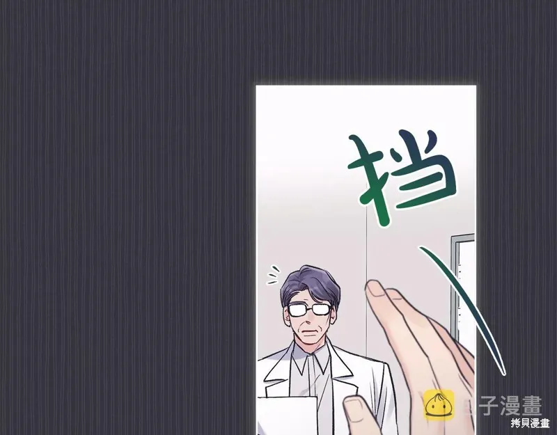 第36话 第59页