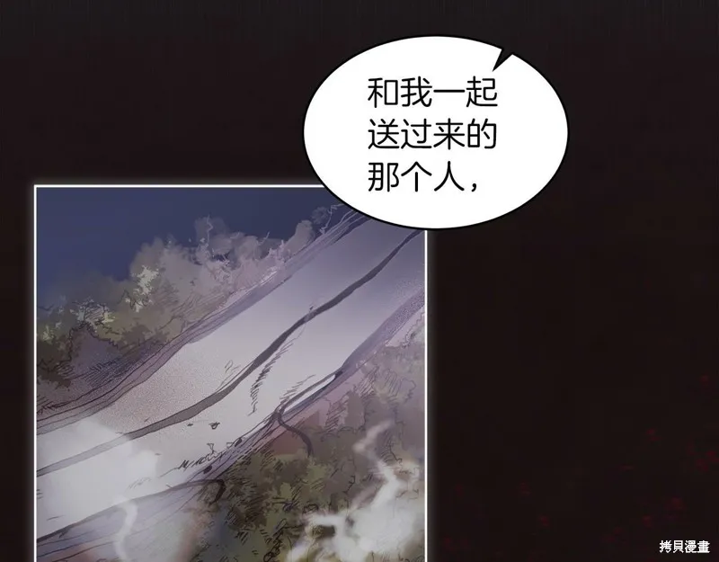 第36话 第62页