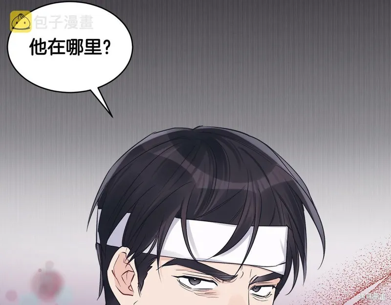 第36话 第72页