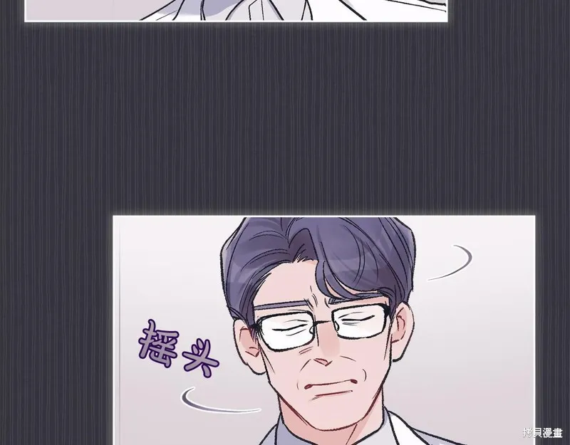 第36话 第75页