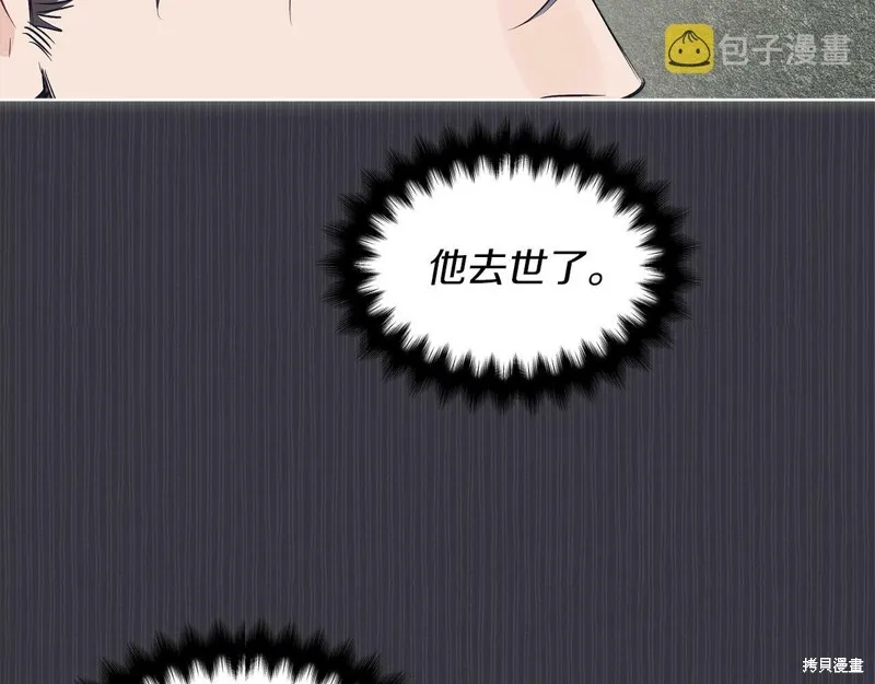 第36话 第84页