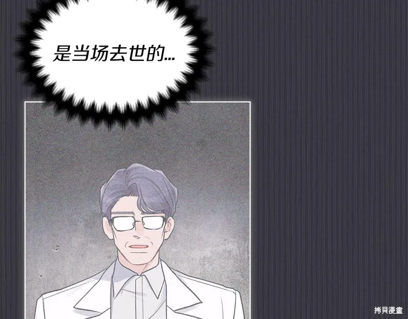 第36话 第85页