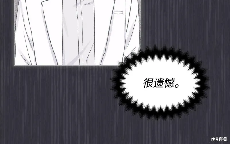 第36话 第86页