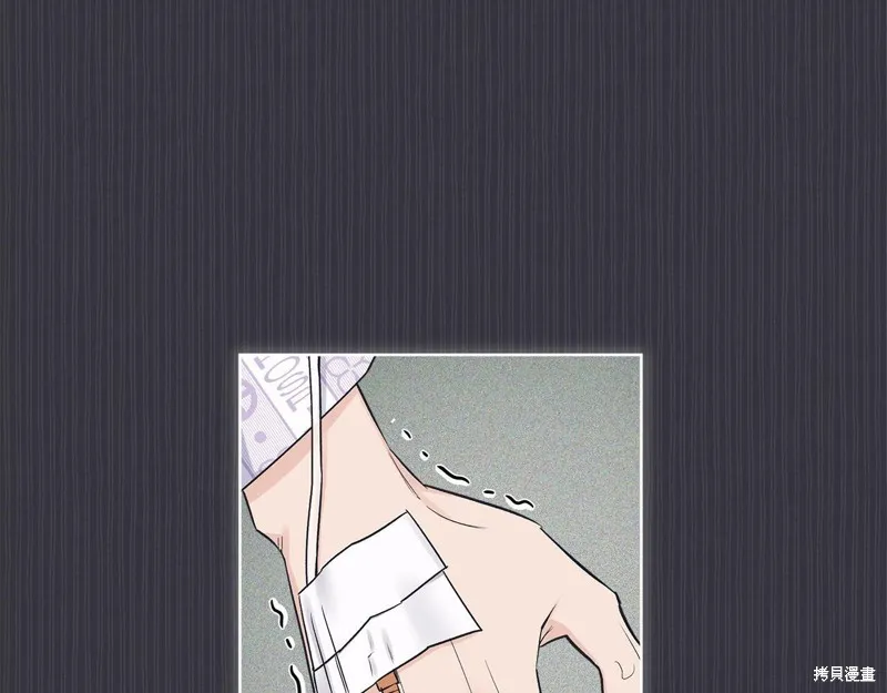 第36话 第89页