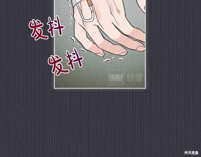 第36话 第90页