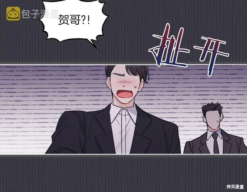 第36话 第94页