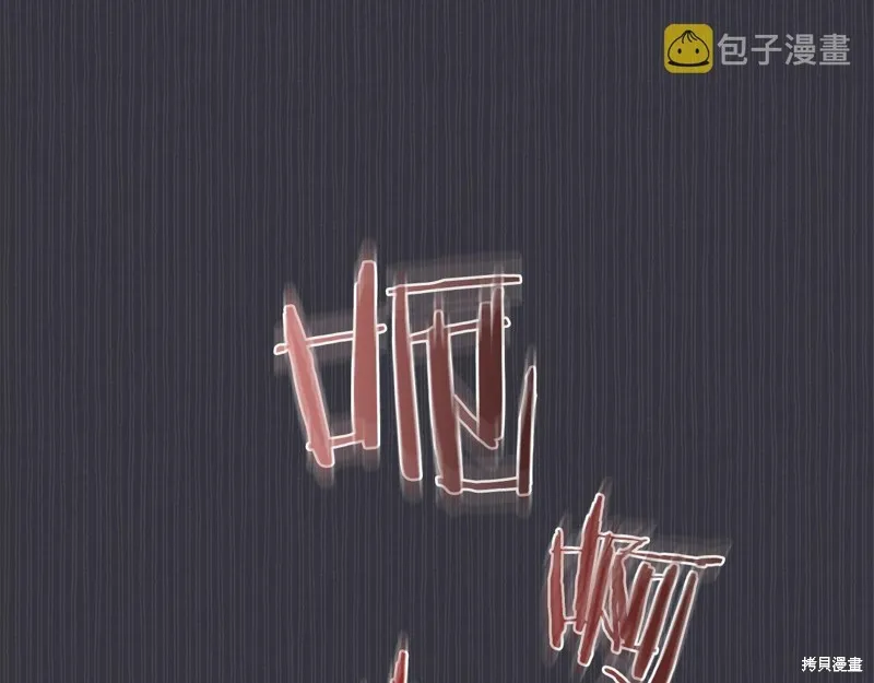 第36话 第95页