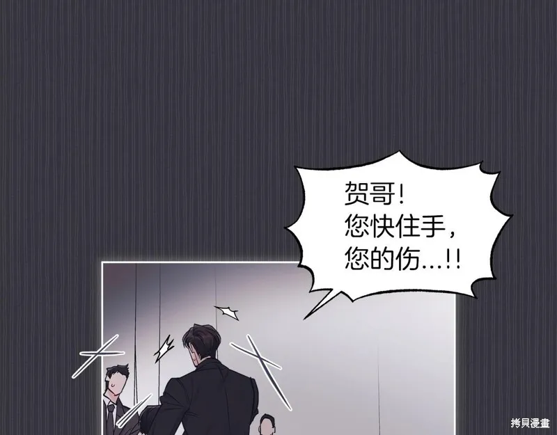 第36话 第99页