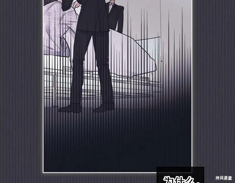 第36话 第100页