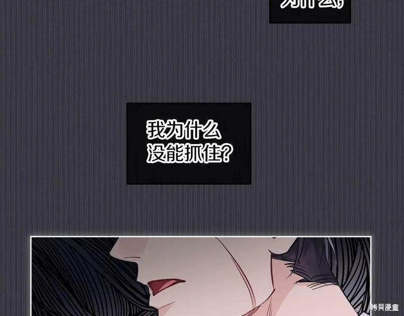 第36话 第101页