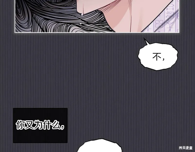 第36话 第102页