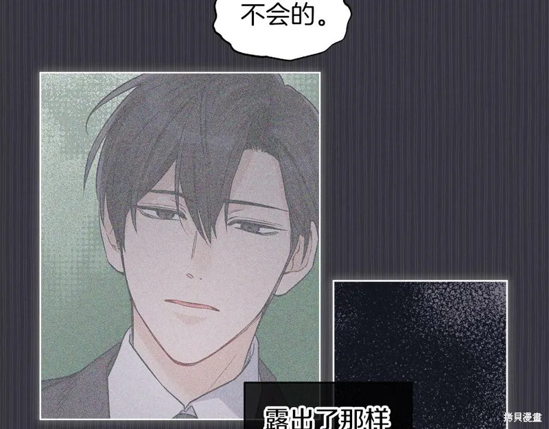 第36话 第103页