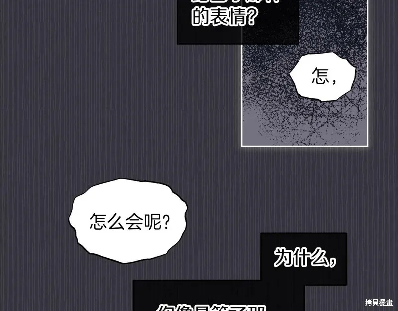 第36话 第104页