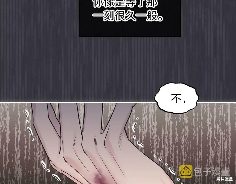 第36话 第105页