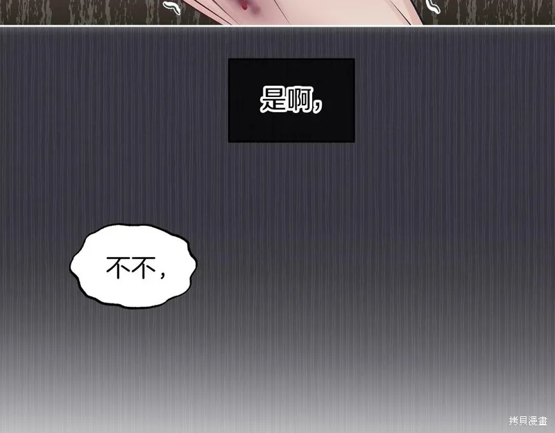 第36话 第106页