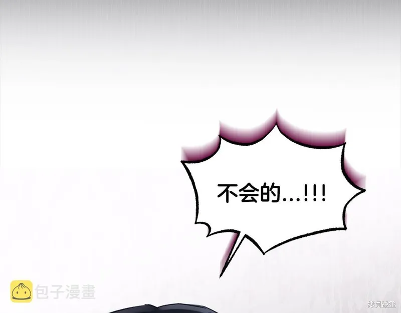 第36话 第107页