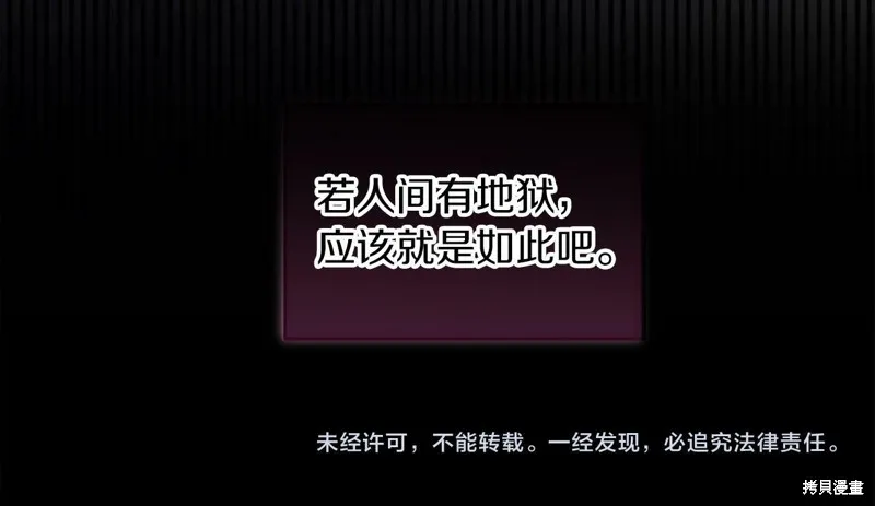 第36话 第110页