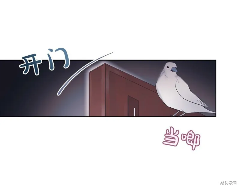 第35话 第6页