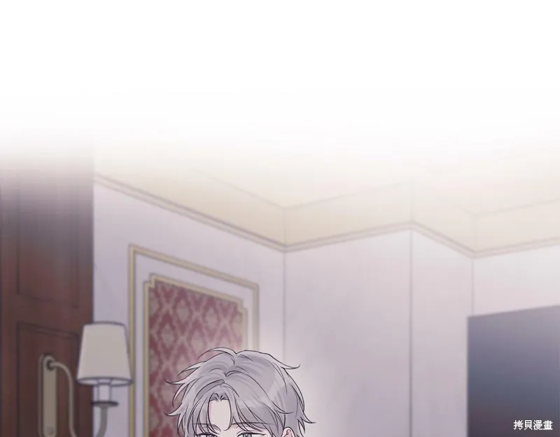 第35话 第7页