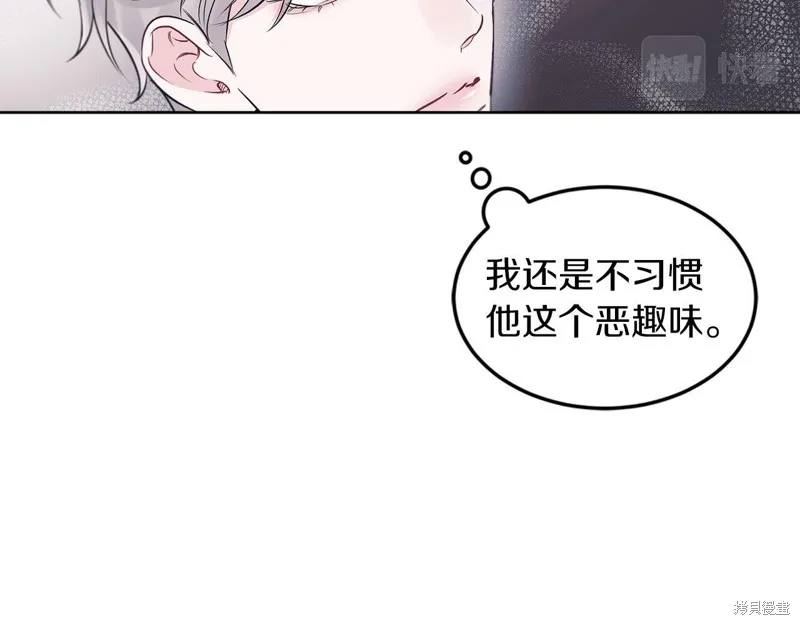 第35话 第11页