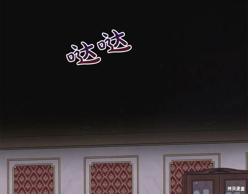 第35话 第16页