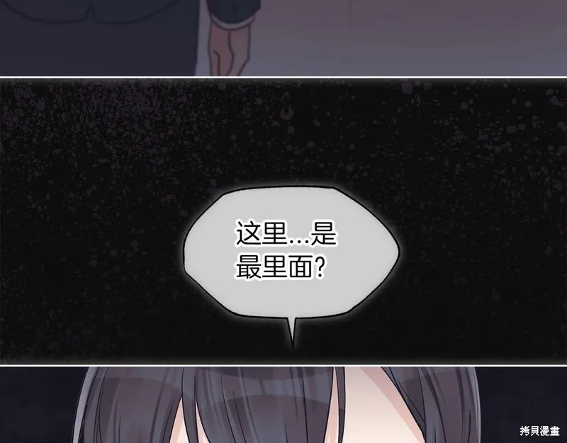 第35话 第19页