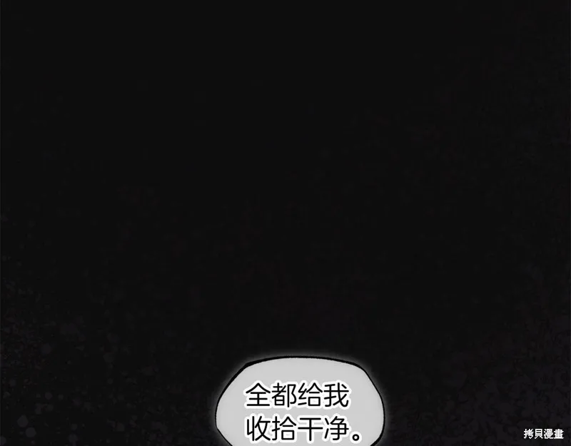 第35话 第21页