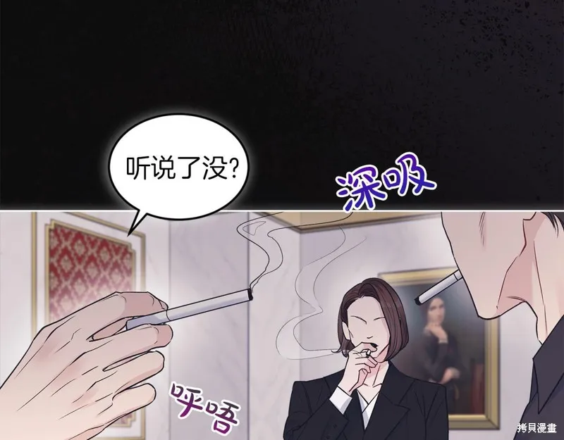 第35话 第23页