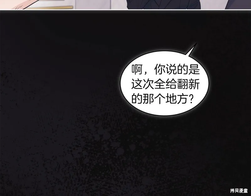 第35话 第24页