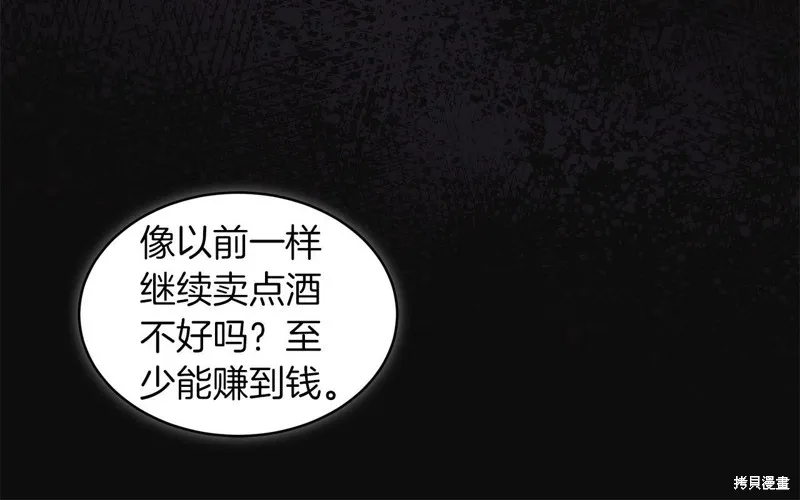 第35话 第25页