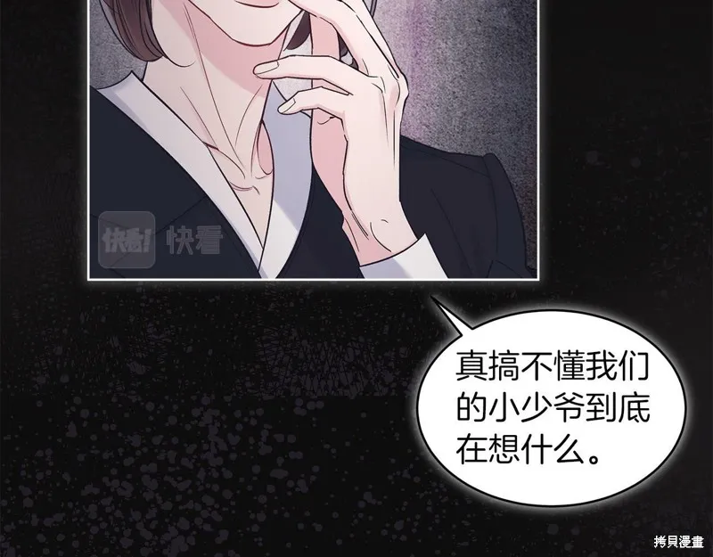 第35话 第27页